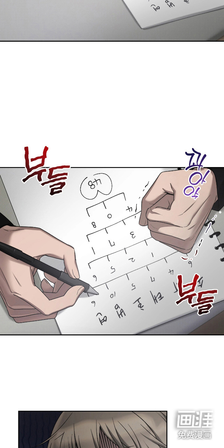 第13话4