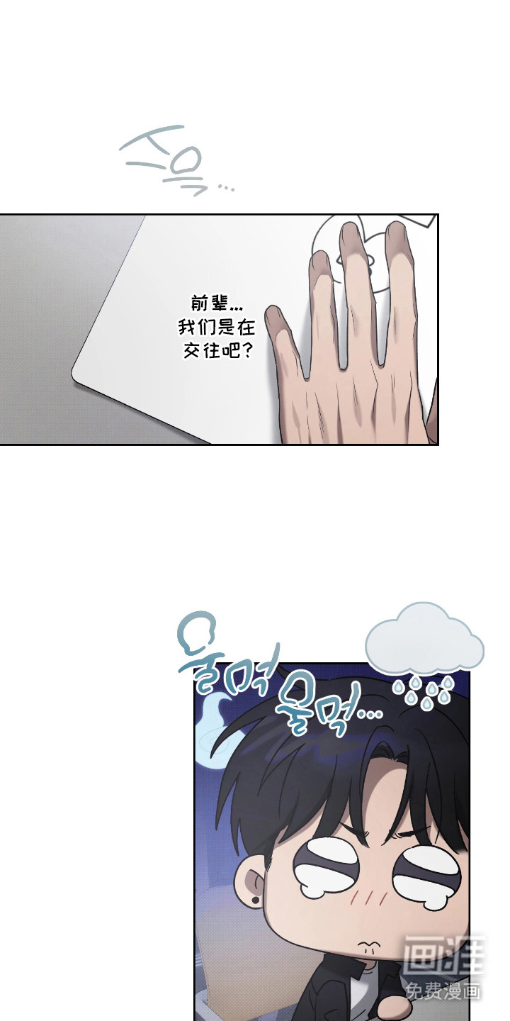 第13话6