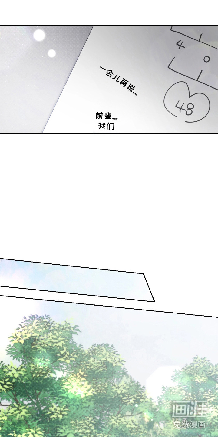 第13话9