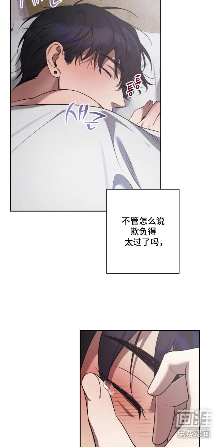 第12话2