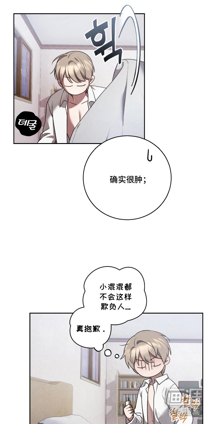 第12话5