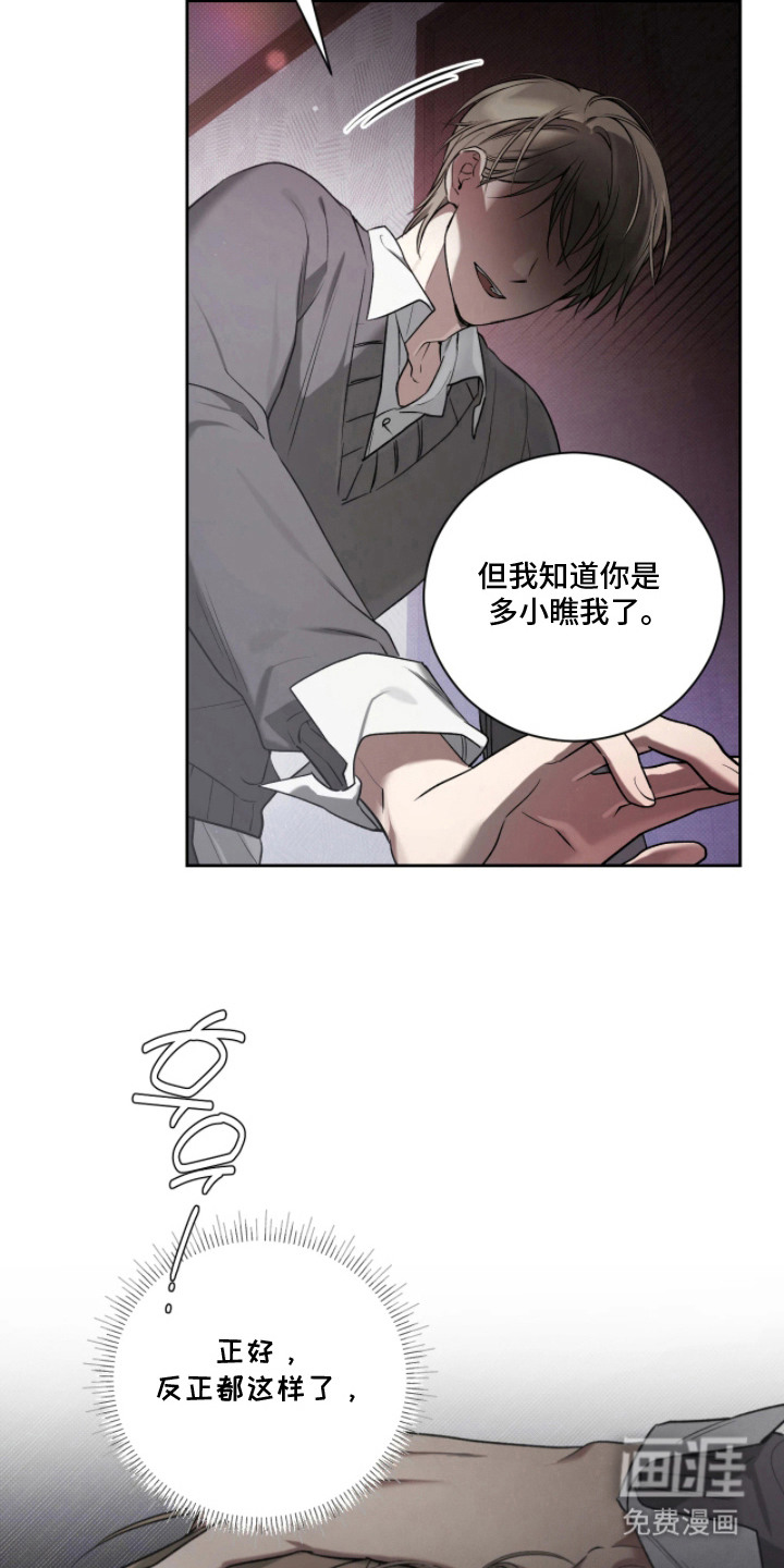 第11话1