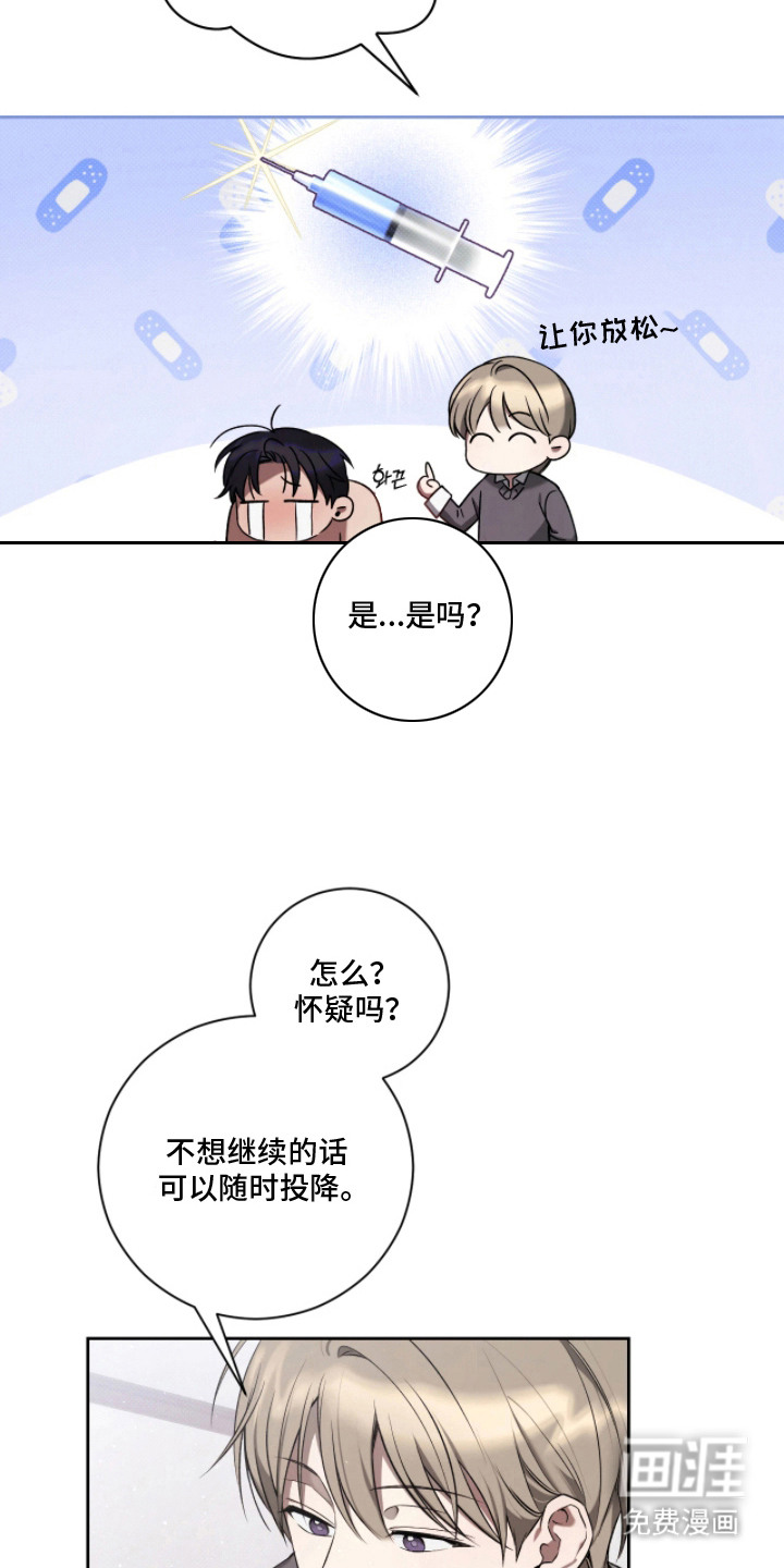 第11话10