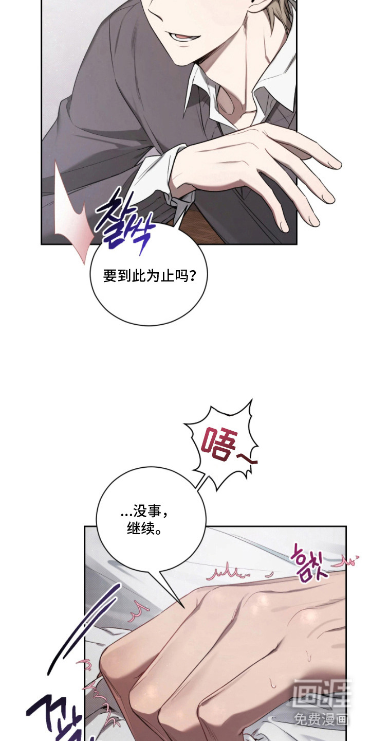 第11话11