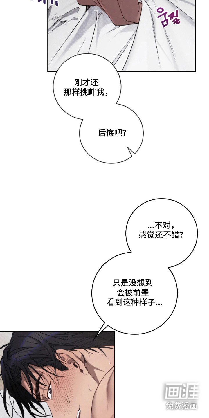 第11话12