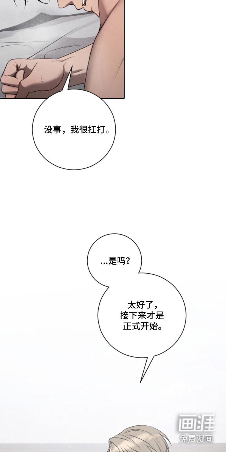 第11话13
