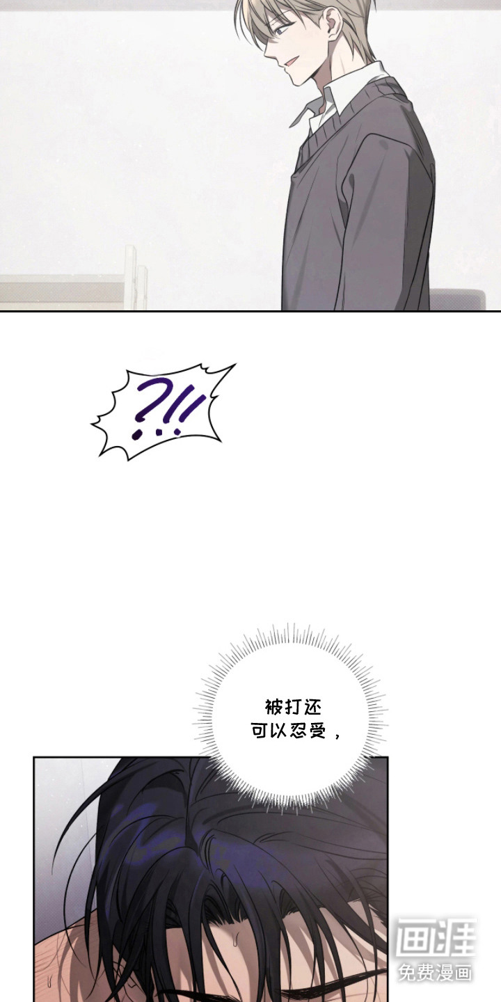 第11话14
