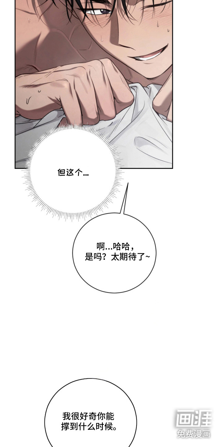 第11话15