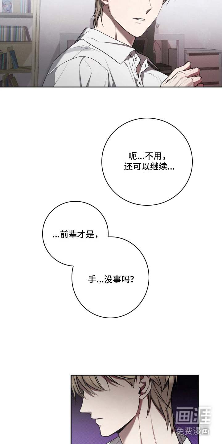 第11话18