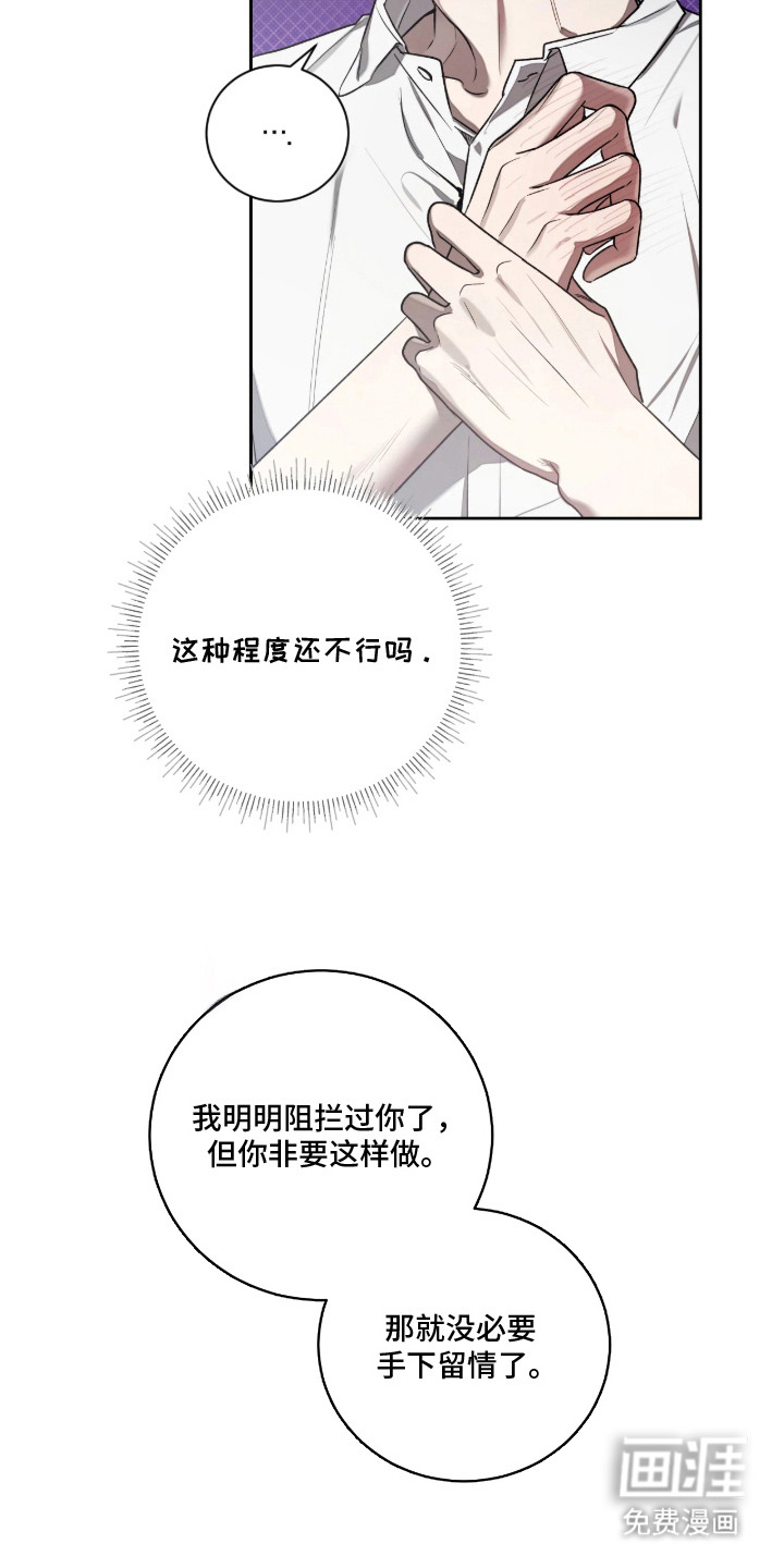 第11话19