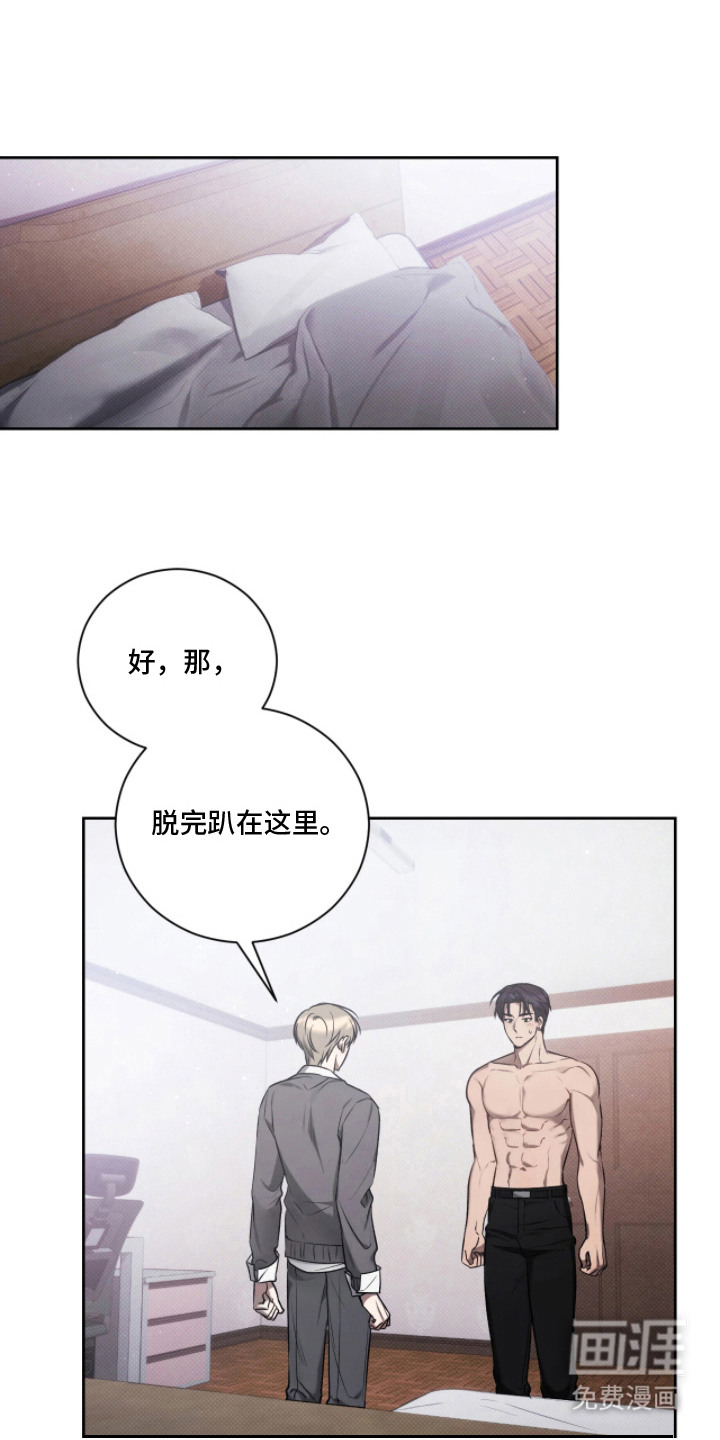第11话3