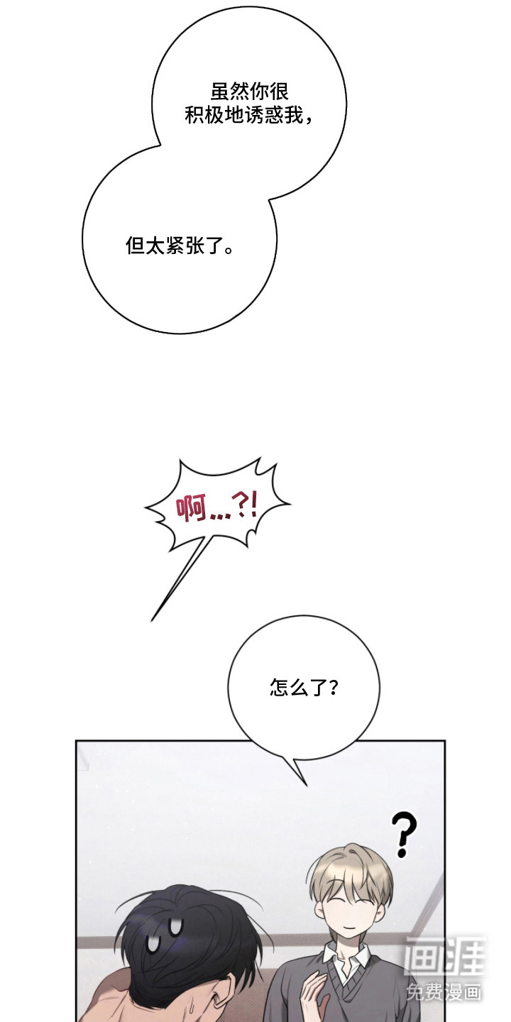 第11话8