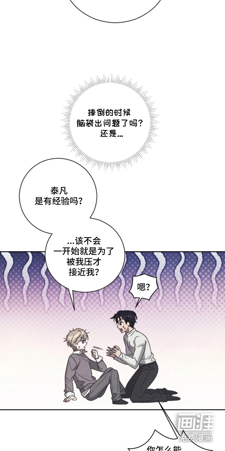 第10话12