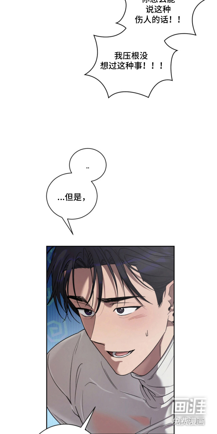 第10话13