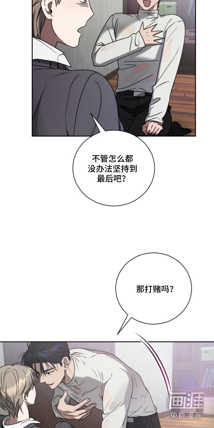第10话17