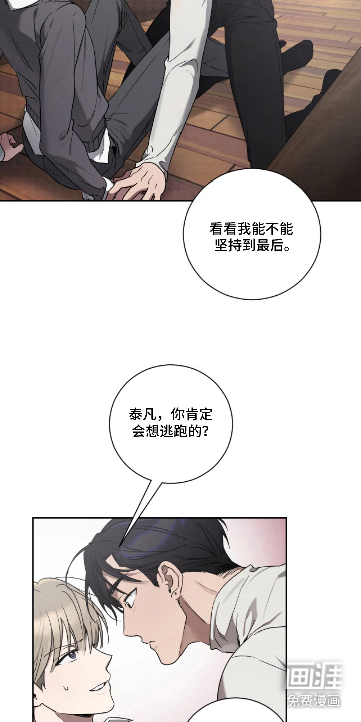 第10话18