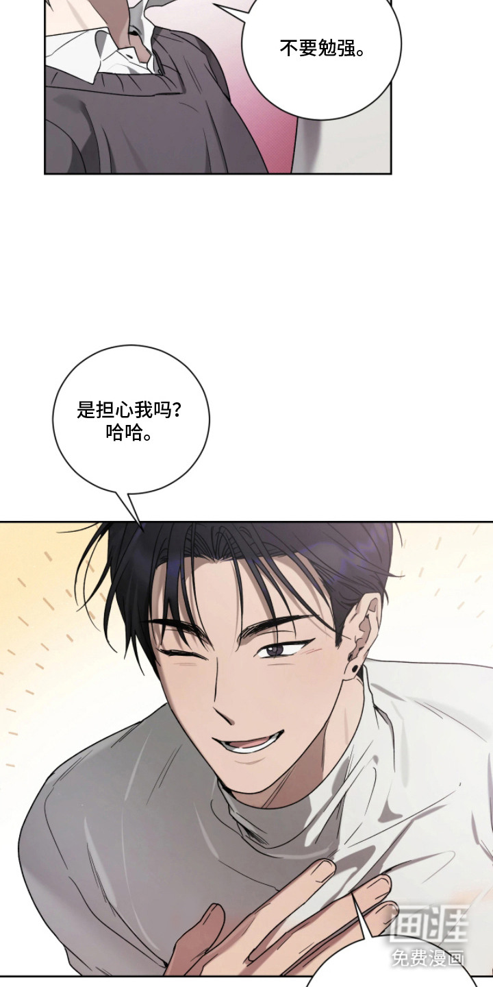第10话19