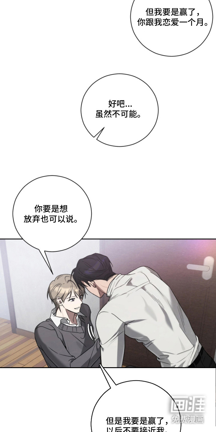 第10话20