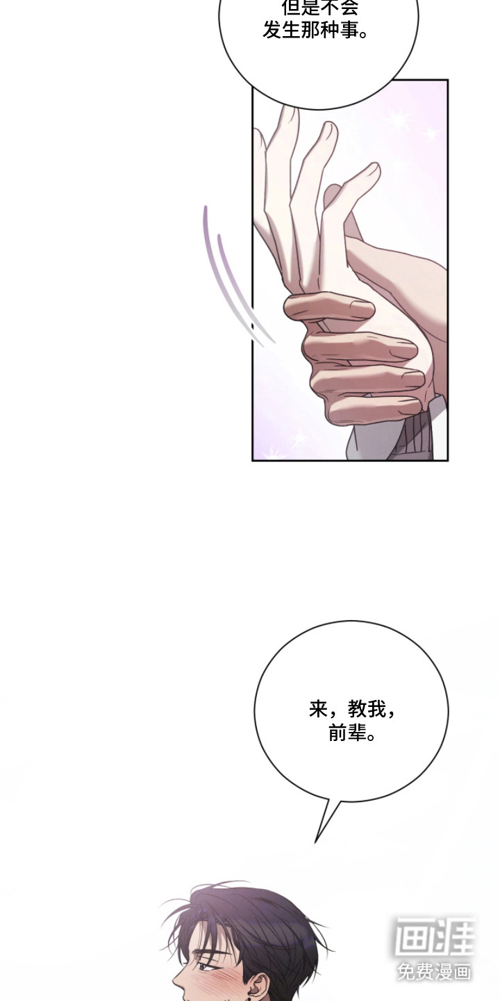 第10话22