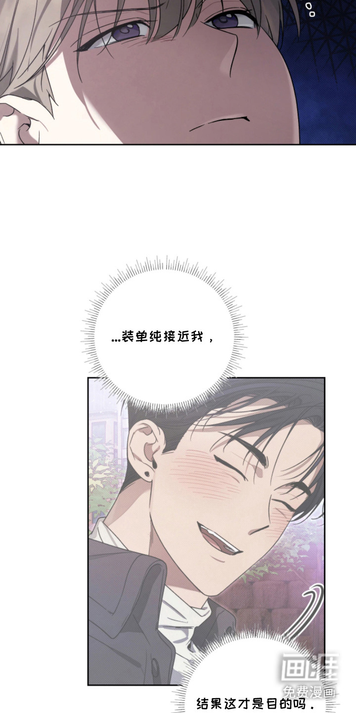 第10话3