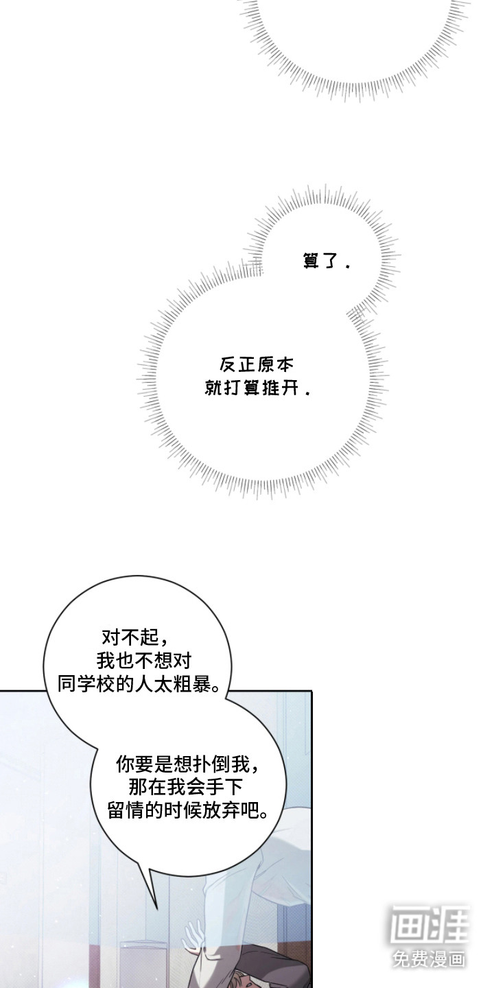 第10话4