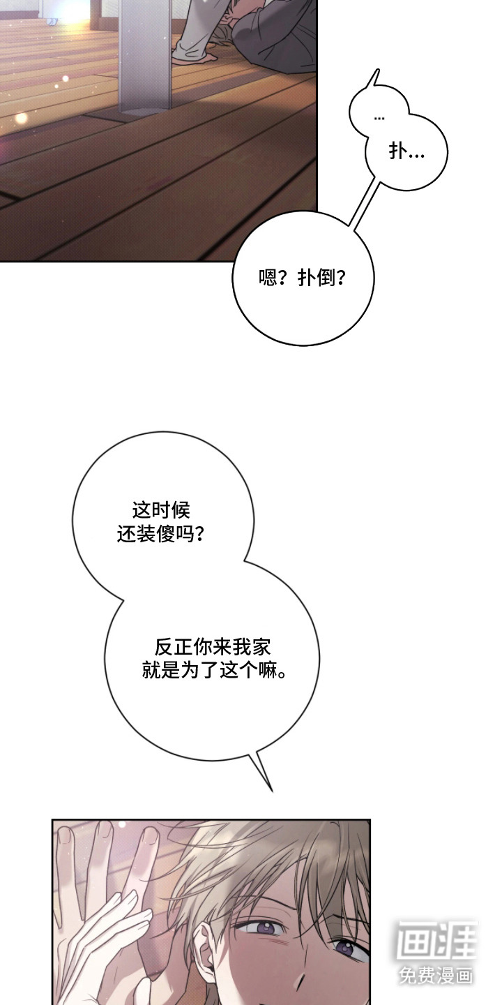 第10话5