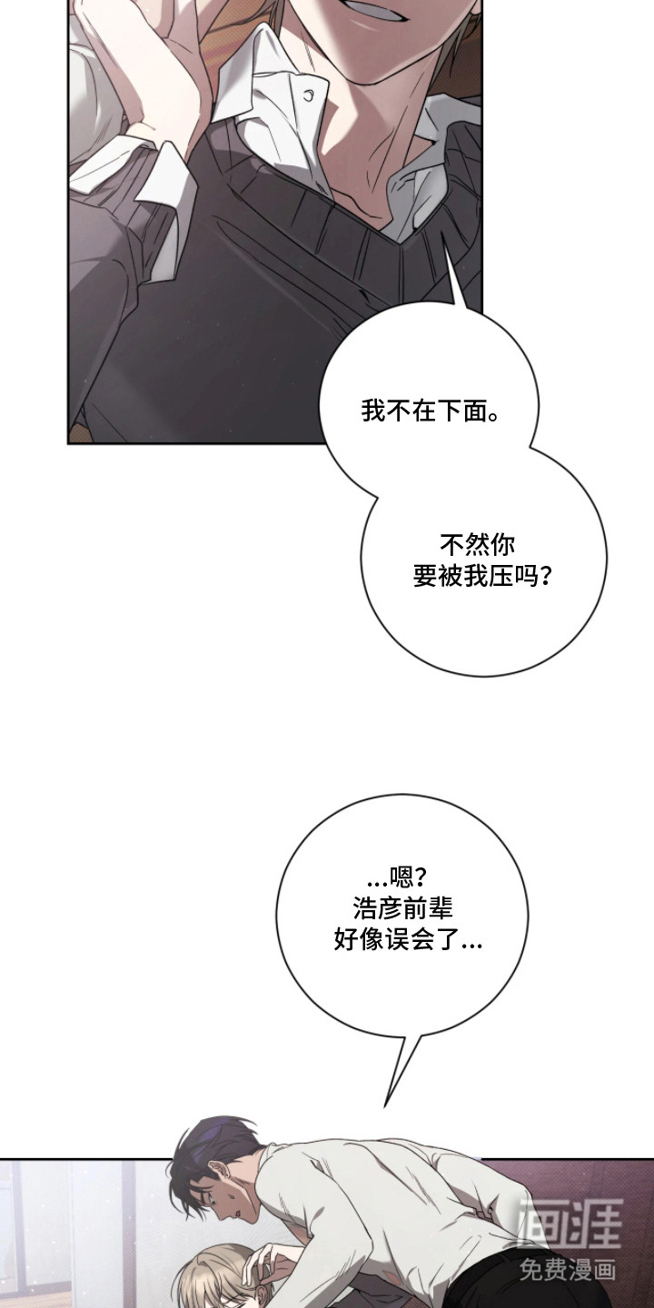 第10话6