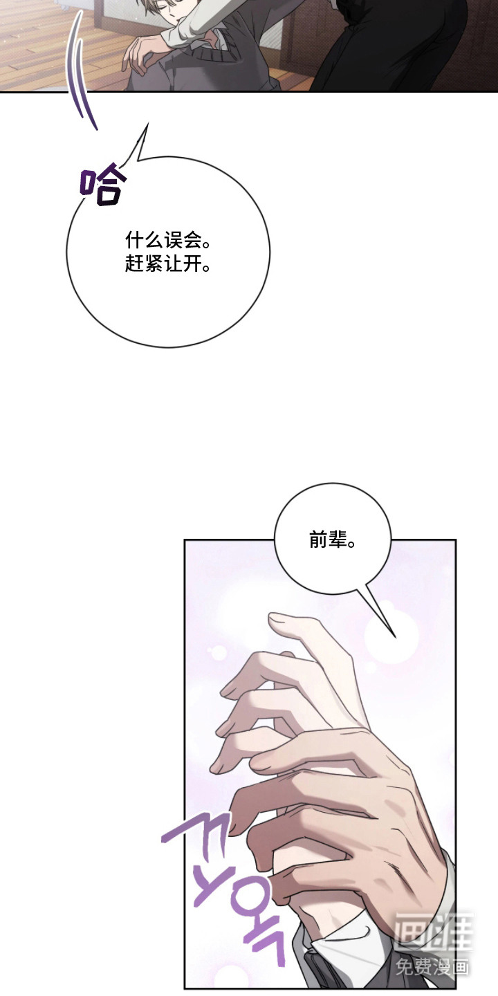 第10话7