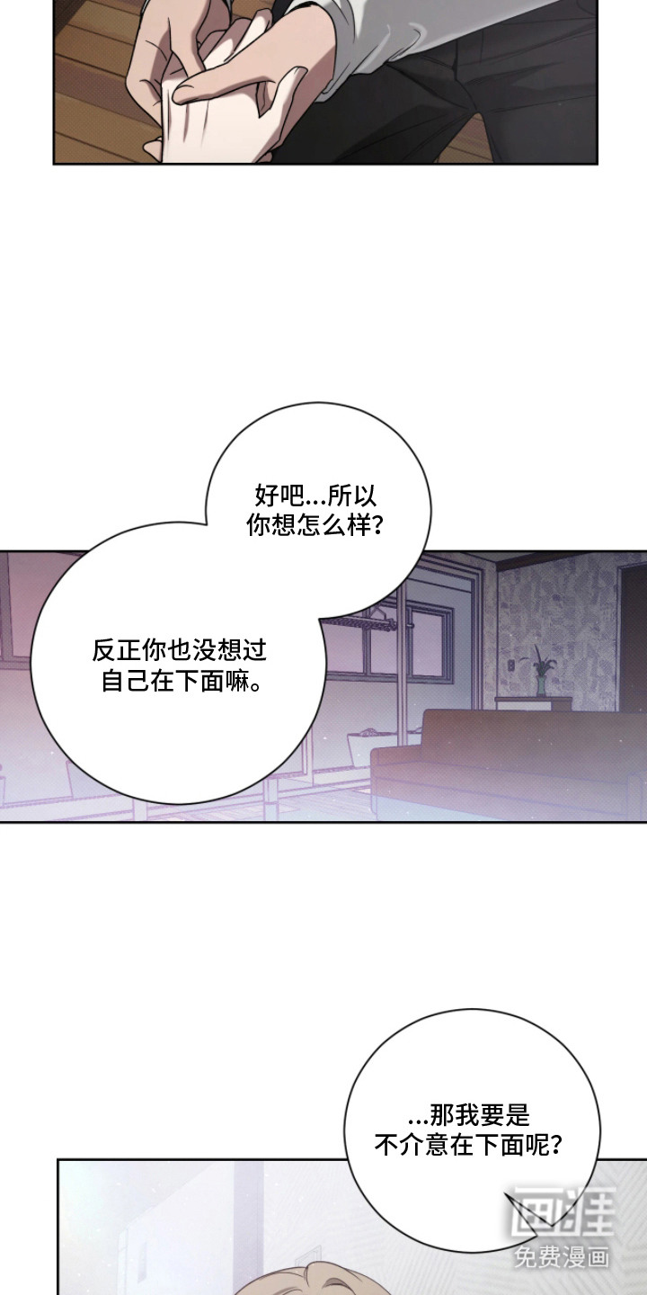 第10话9