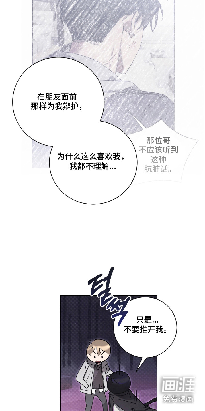 第9话1