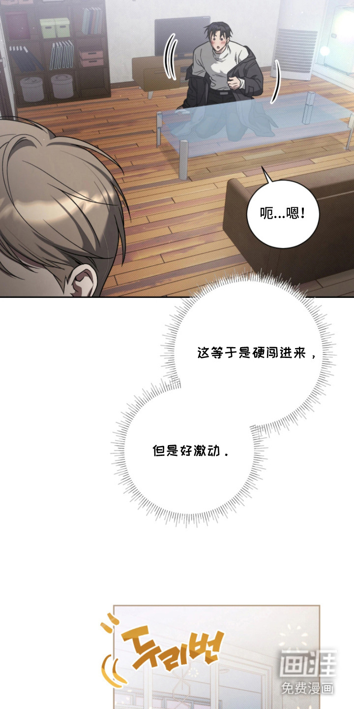 第9话13