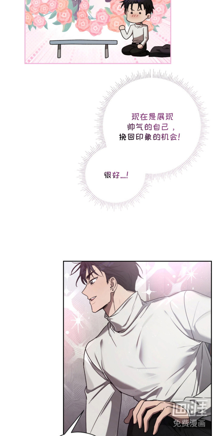 第9话17