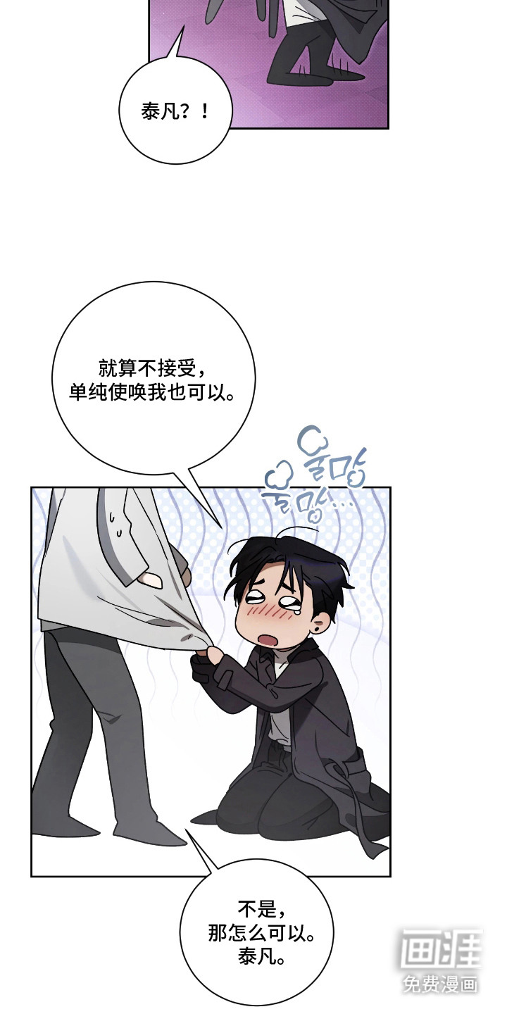 第9话2