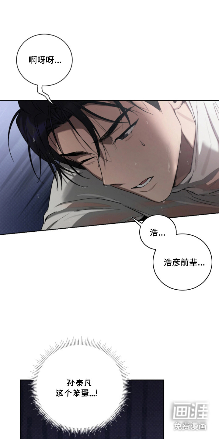 第9话21