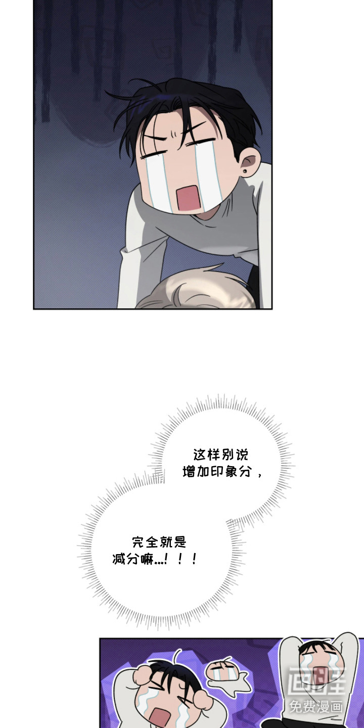 第9话22