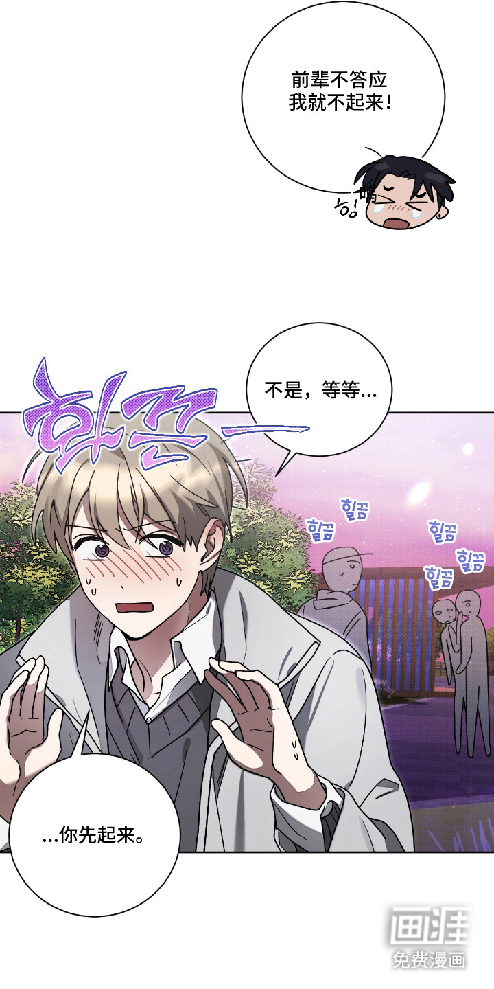 第9话3