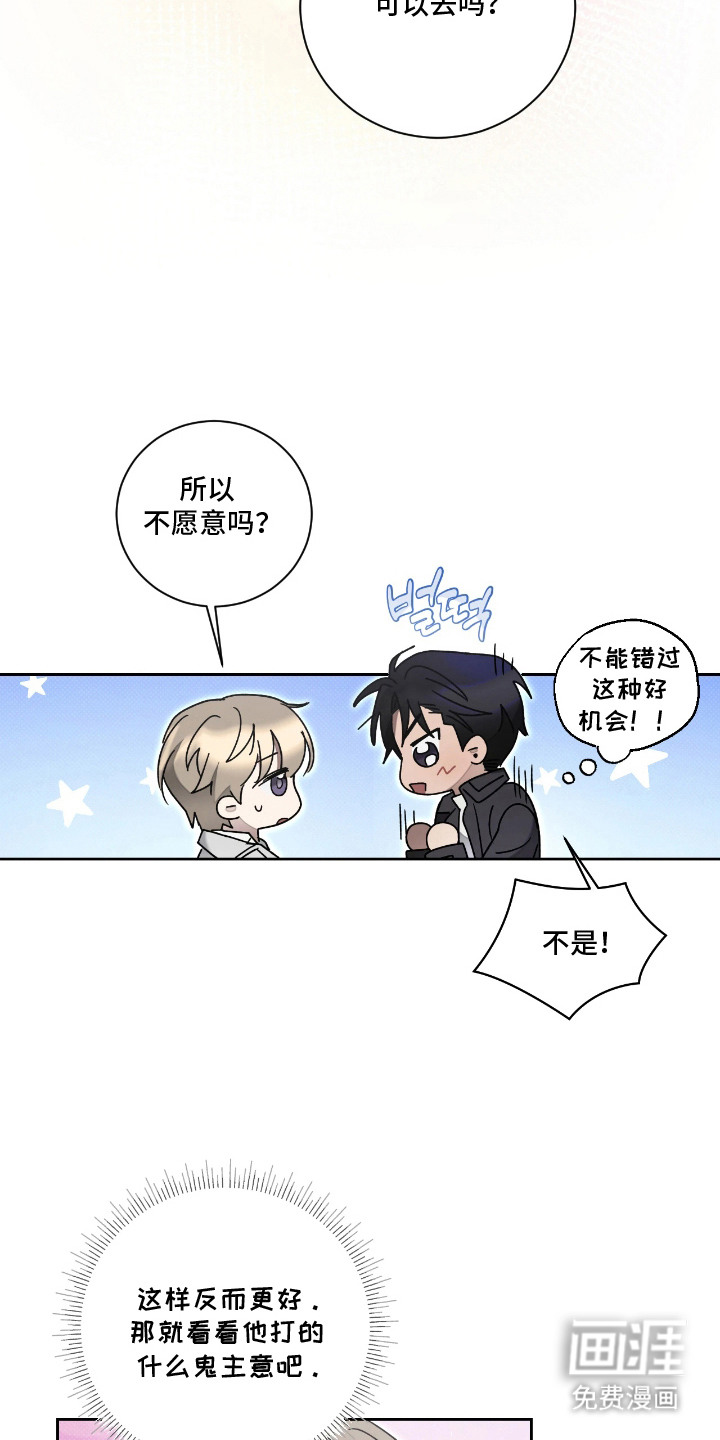第9话5