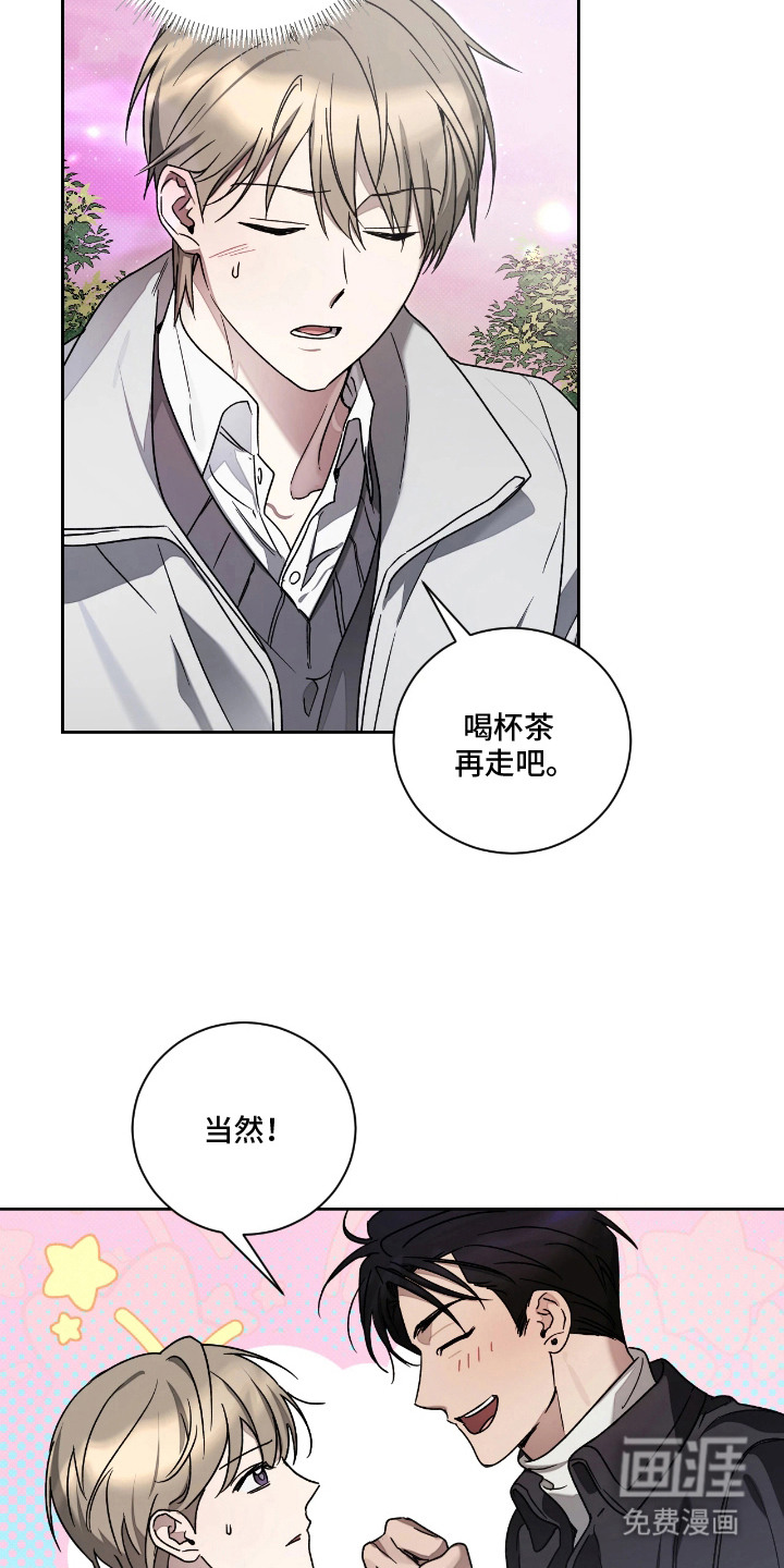 第9话6