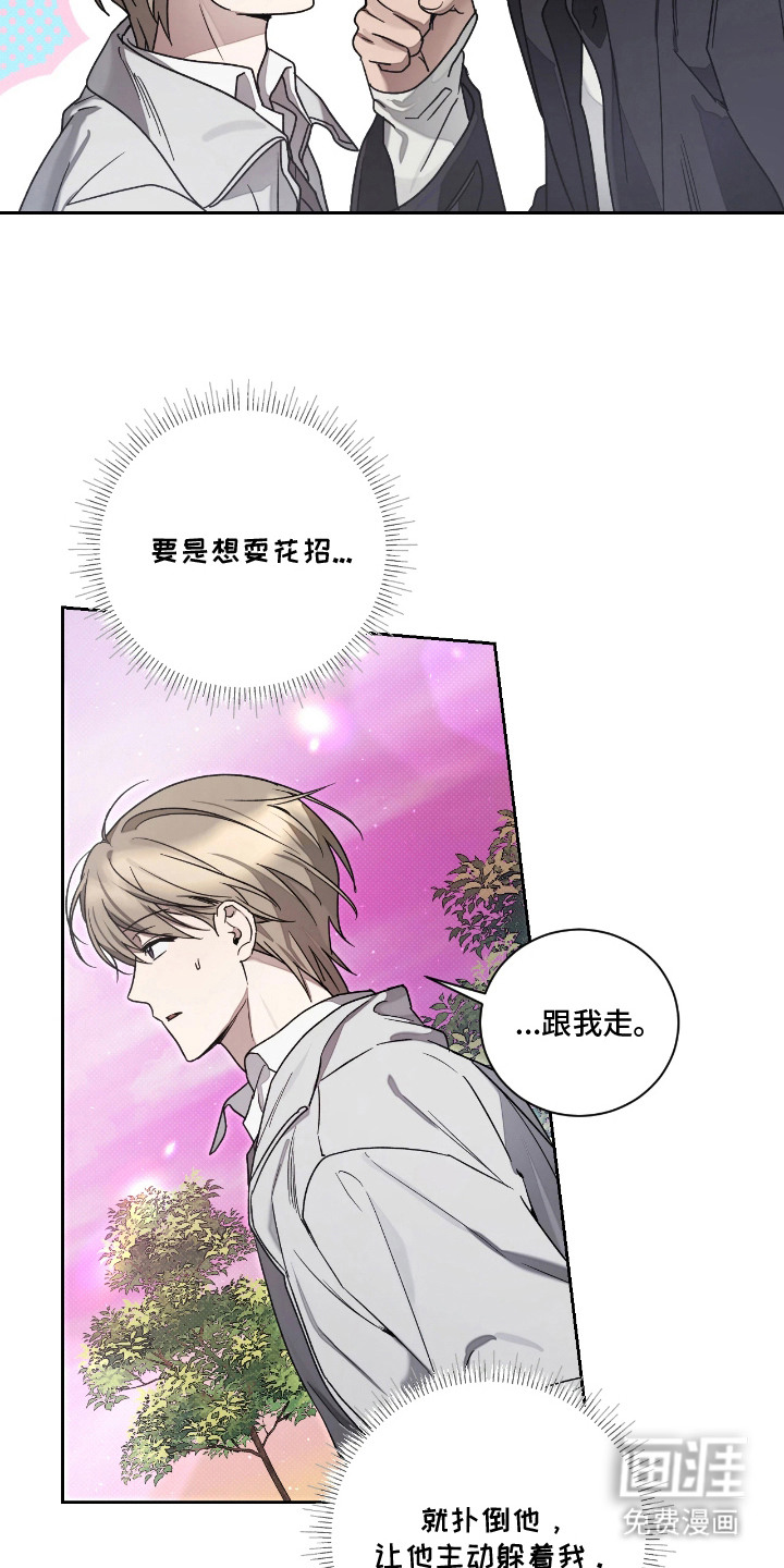 第9话7