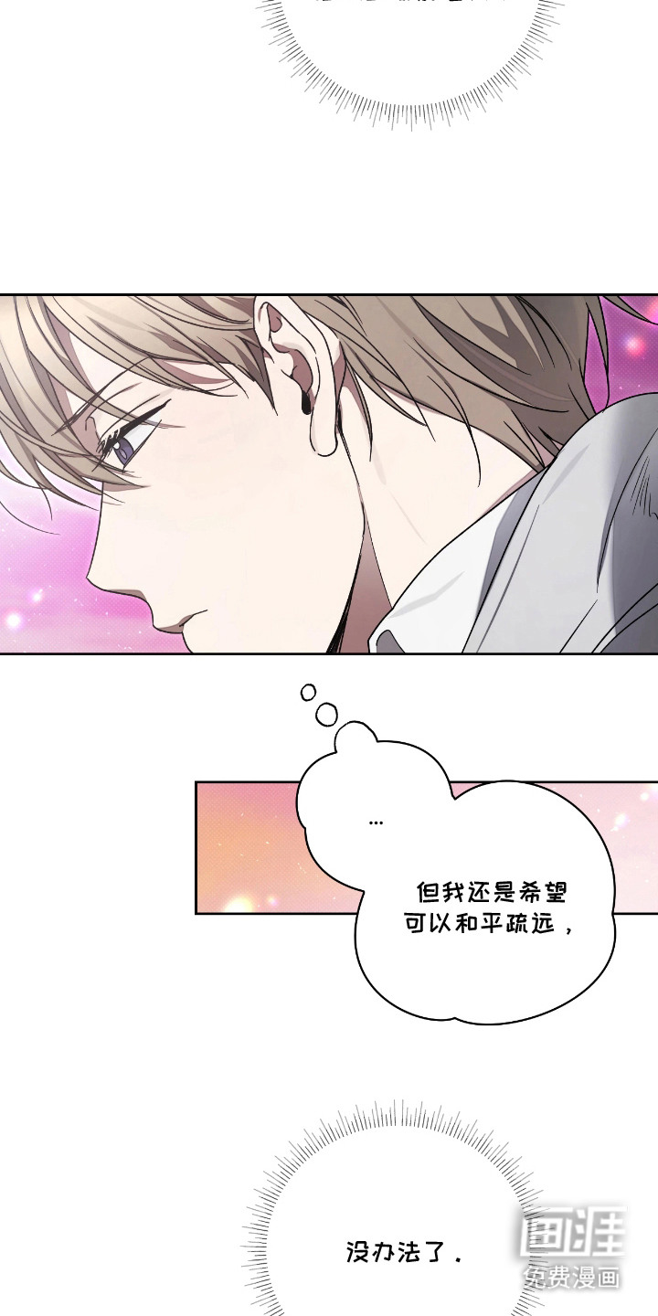 第9话8
