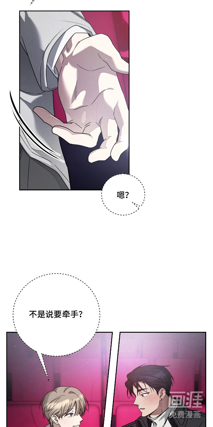 第8话1