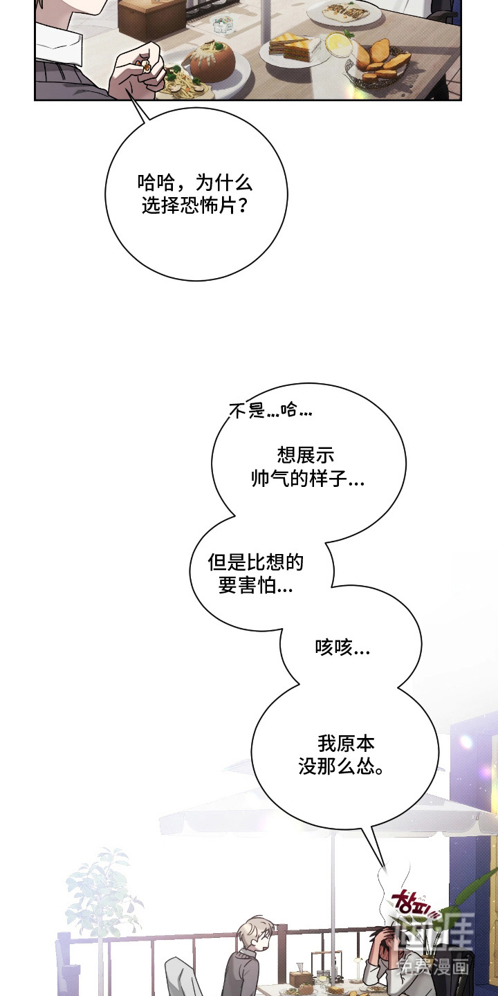 第8话10