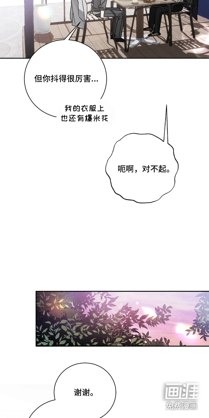 第8话11