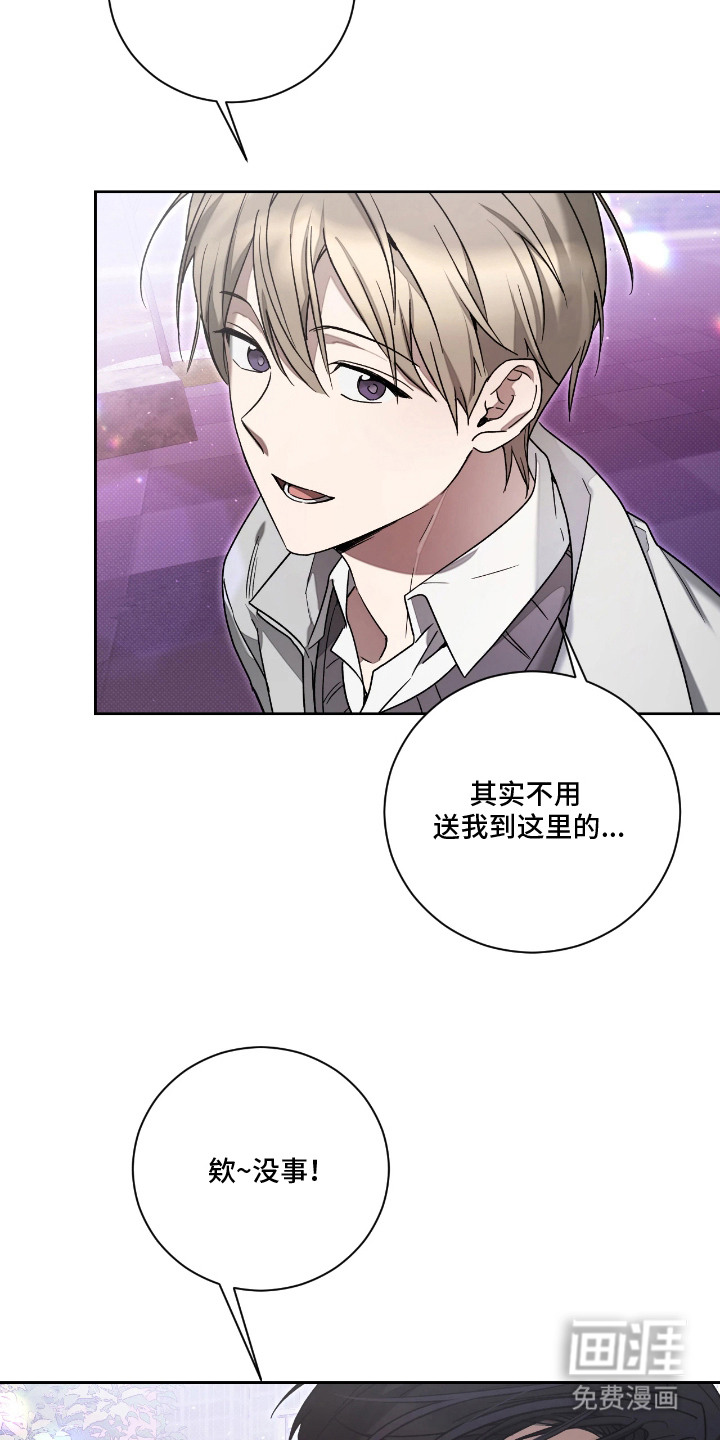 第8话13