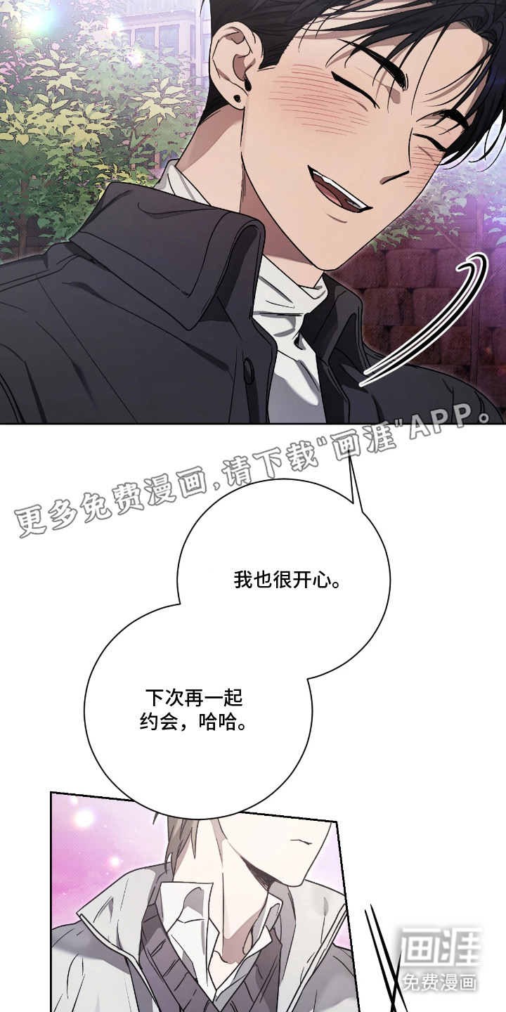 第8话14