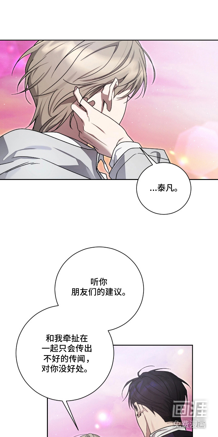 第8话16