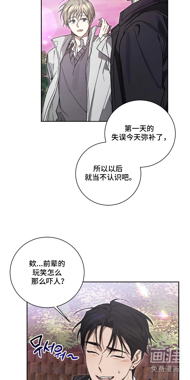 第8话17