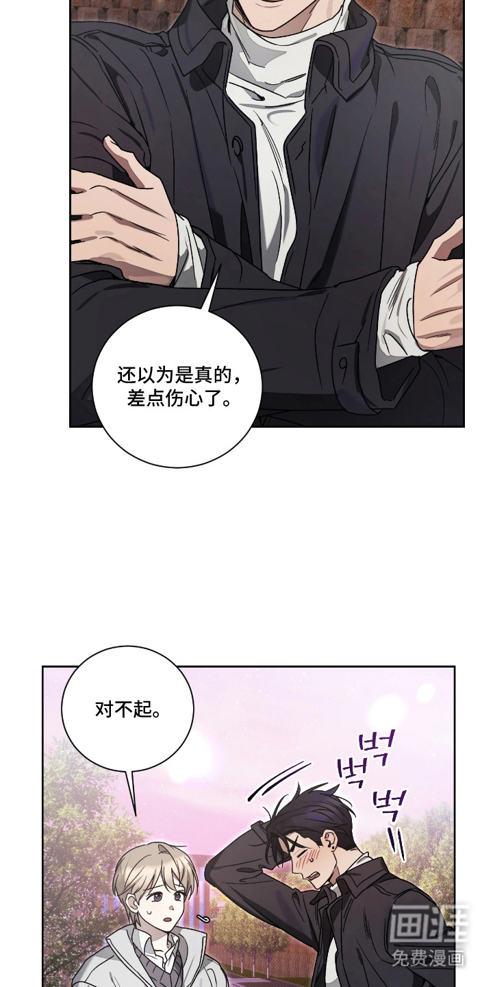 第8话18
