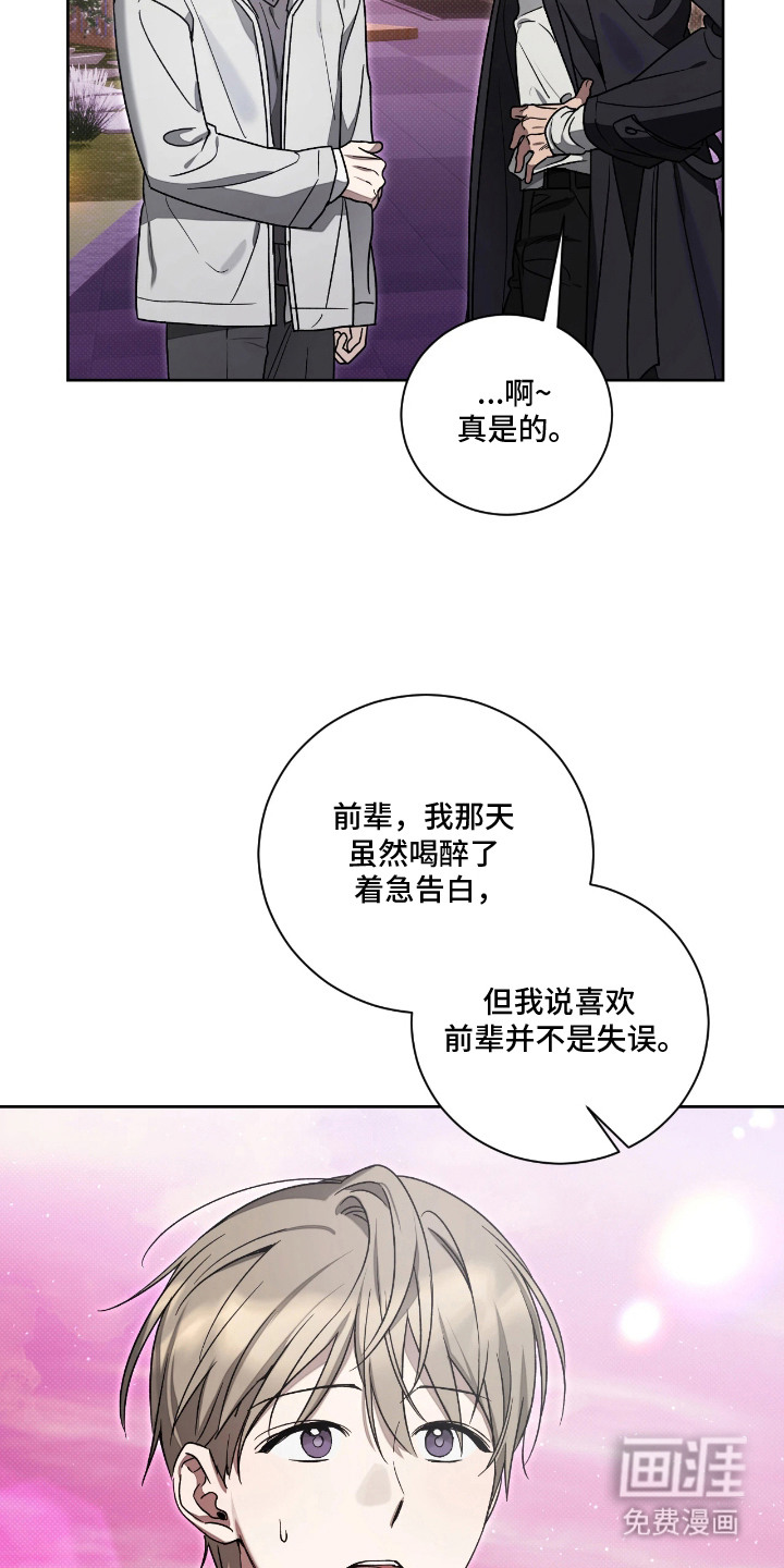 第8话19