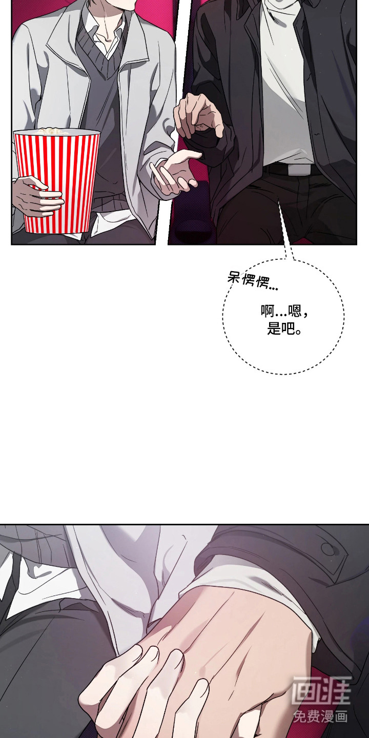 第8话2